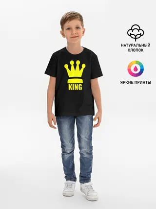 Детская базовая футболка / King