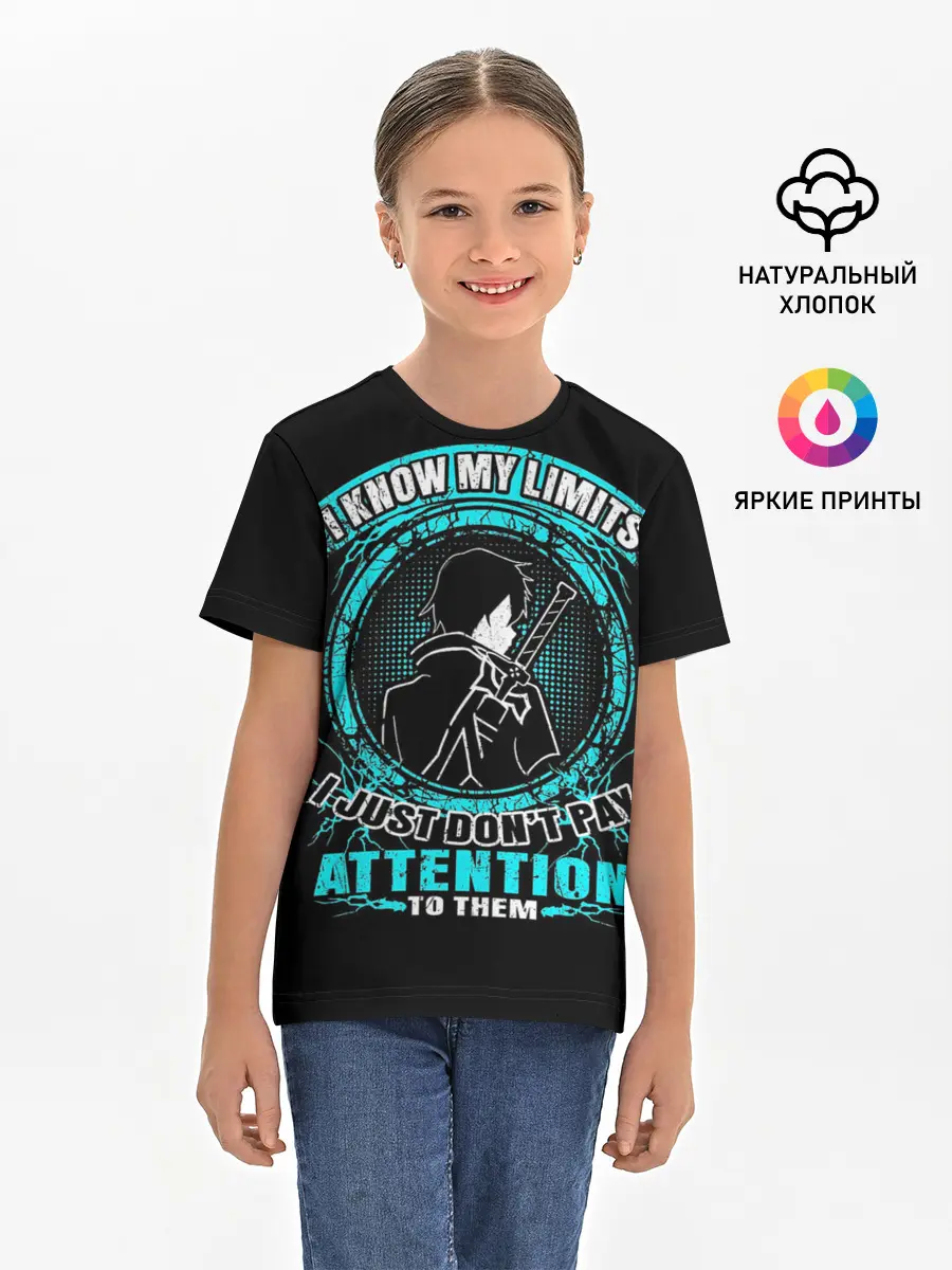 Детская базовая футболка / Sword Art Online