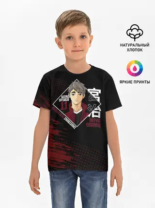 Детская базовая футболка / Осаму Мия | Haikyuu!!