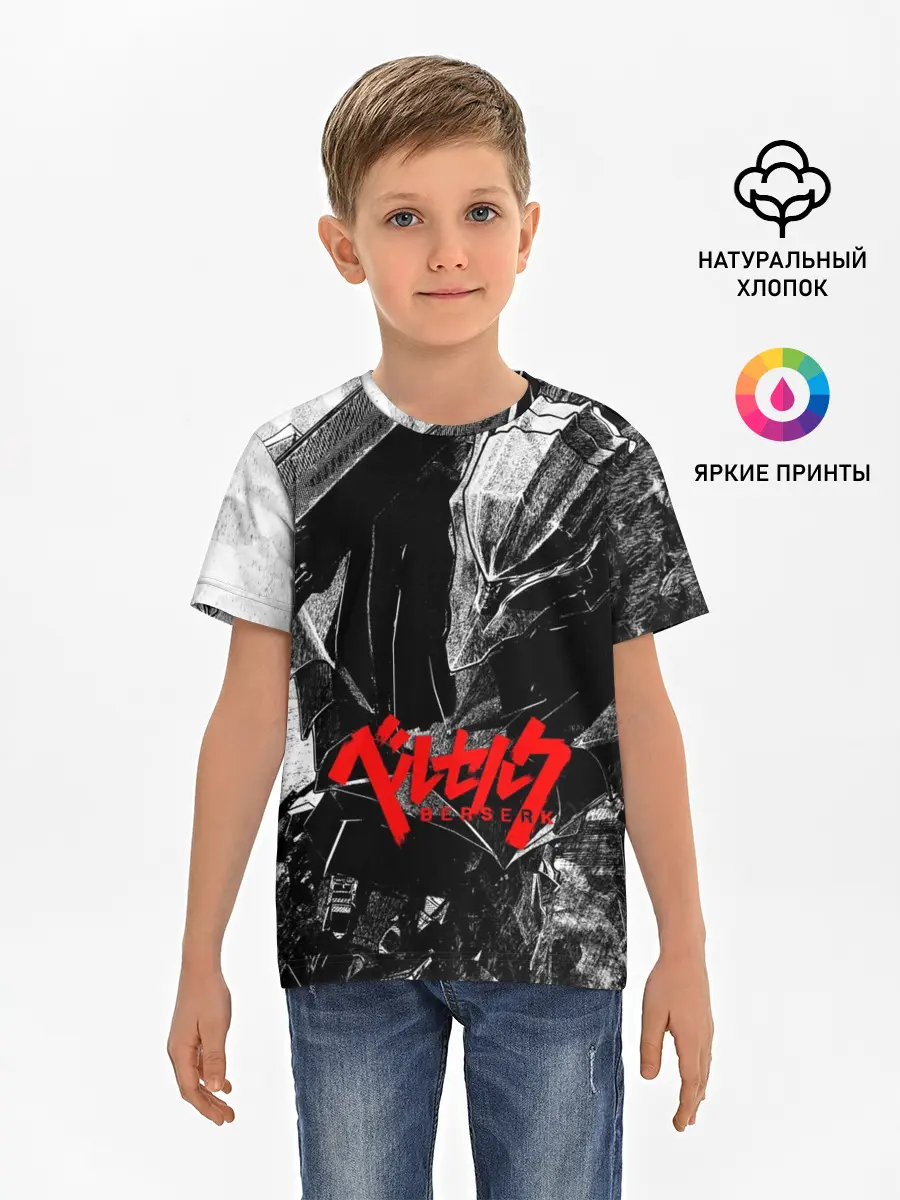 Детская базовая футболка / BERSERK Ч/Б | БЕРСЕРК