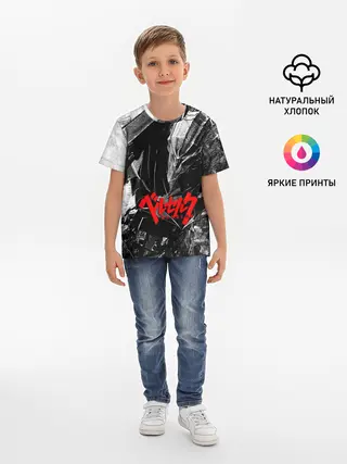 Детская базовая футболка / BERSERK Ч/Б | БЕРСЕРК