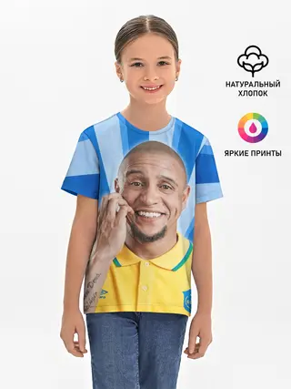 Детская базовая футболка / Роберто Карлос | Бразилия
