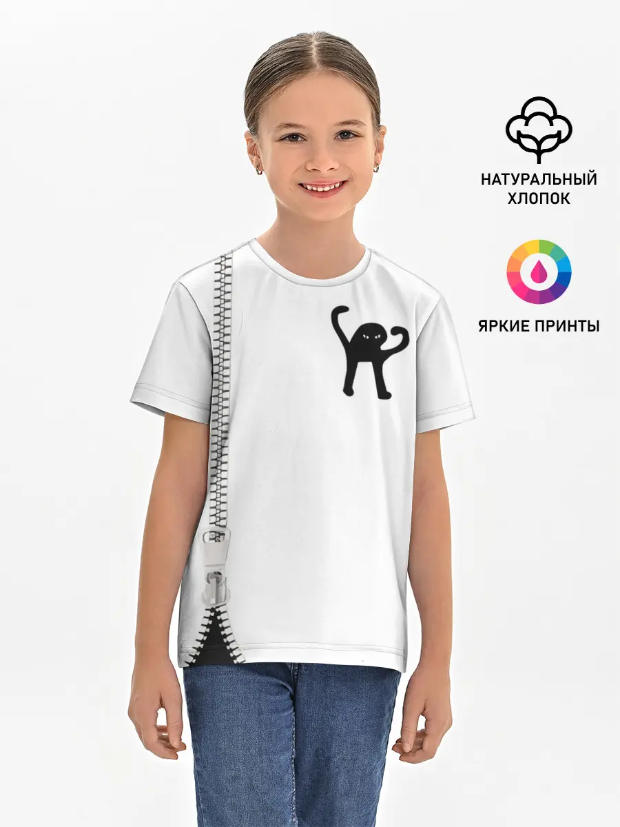 Детская базовая футболка / Ъуъ съука.