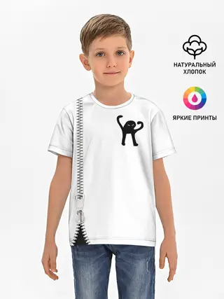 Детская базовая футболка / Ъуъ съука.