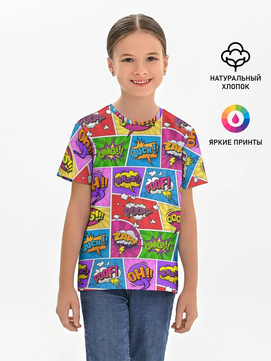 Детская базовая футболка / Pop art