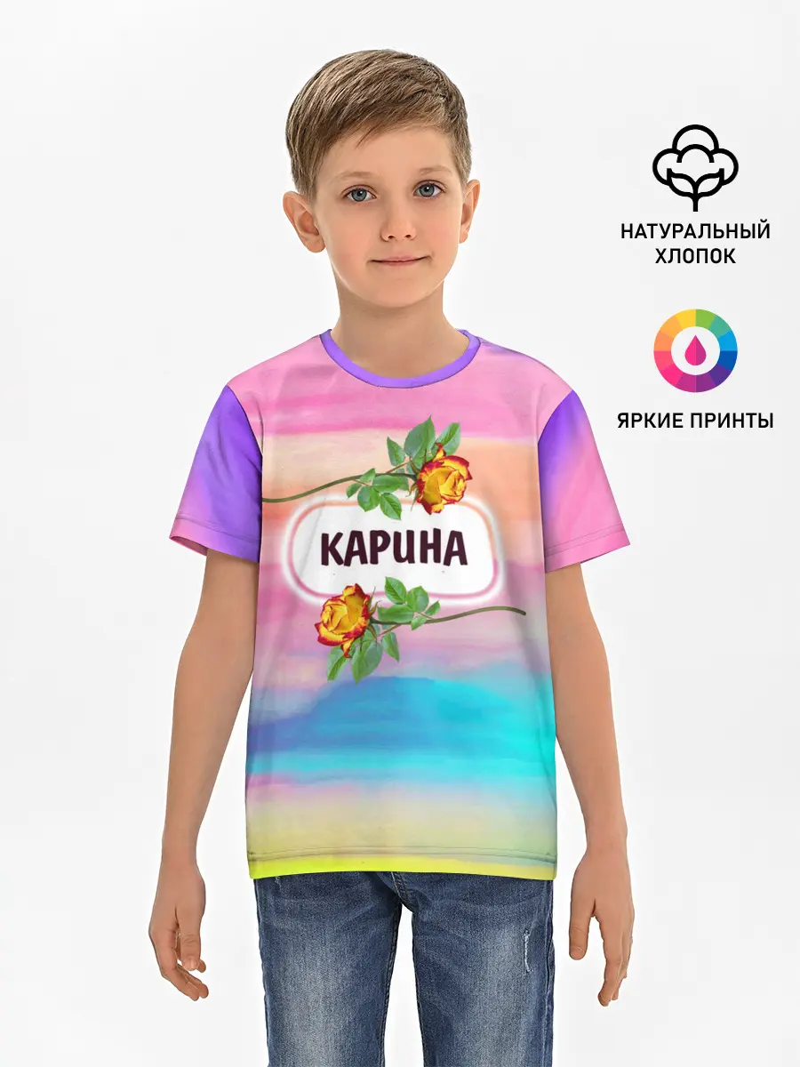 Детская базовая футболка / Карина