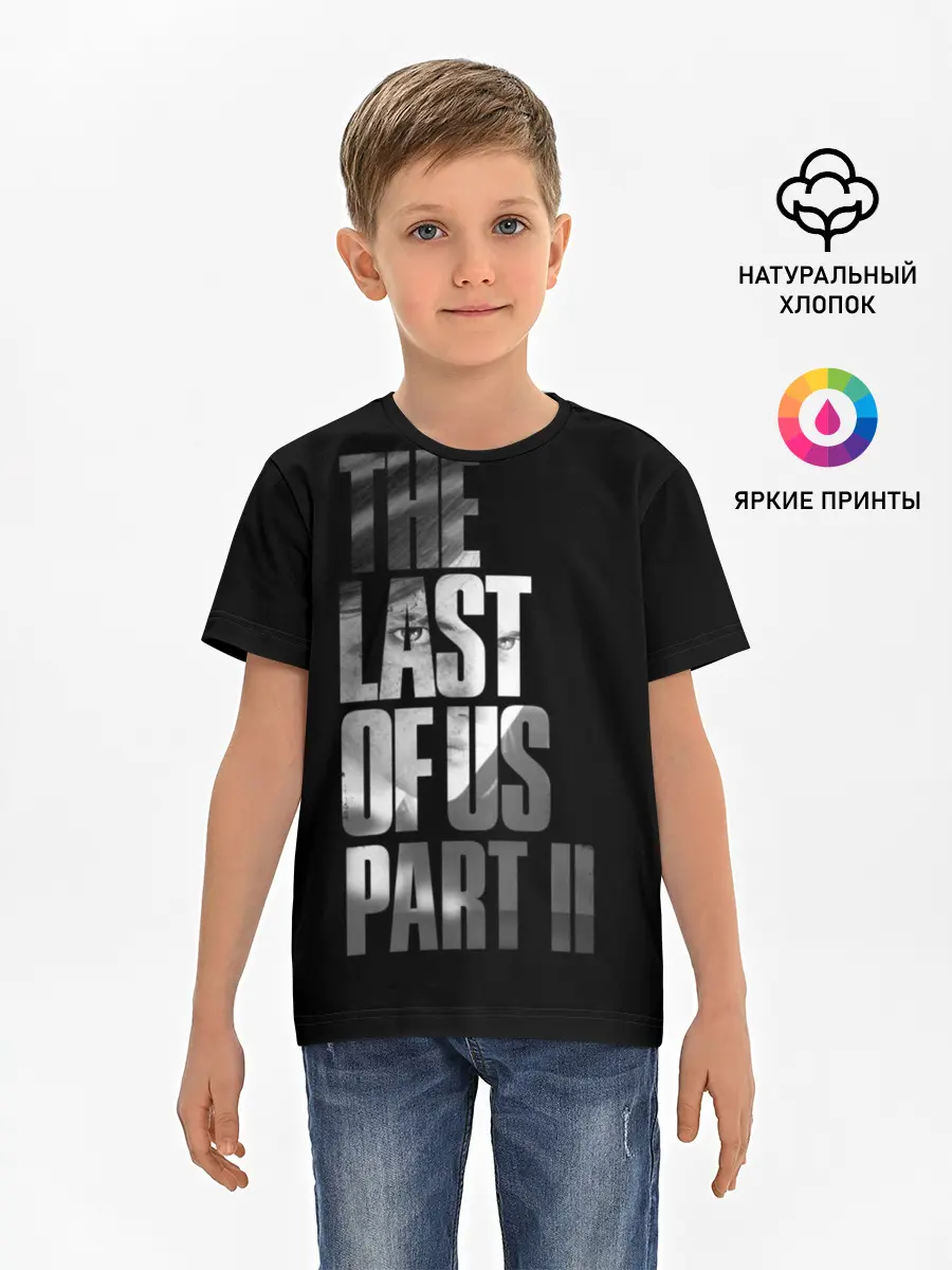 Детская базовая футболка / The Last of Us II