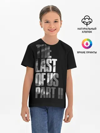 Детская базовая футболка / The Last of Us II