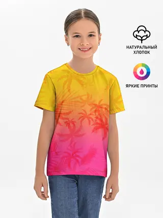 Детская базовая футболка / РЕТРО ПАЛЬМЫ