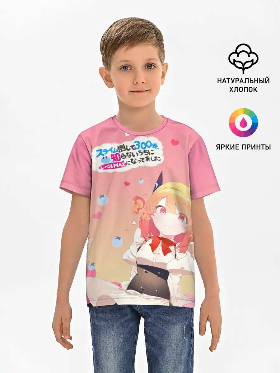 Детская базовая футболка / Убивая слизней 300 лет