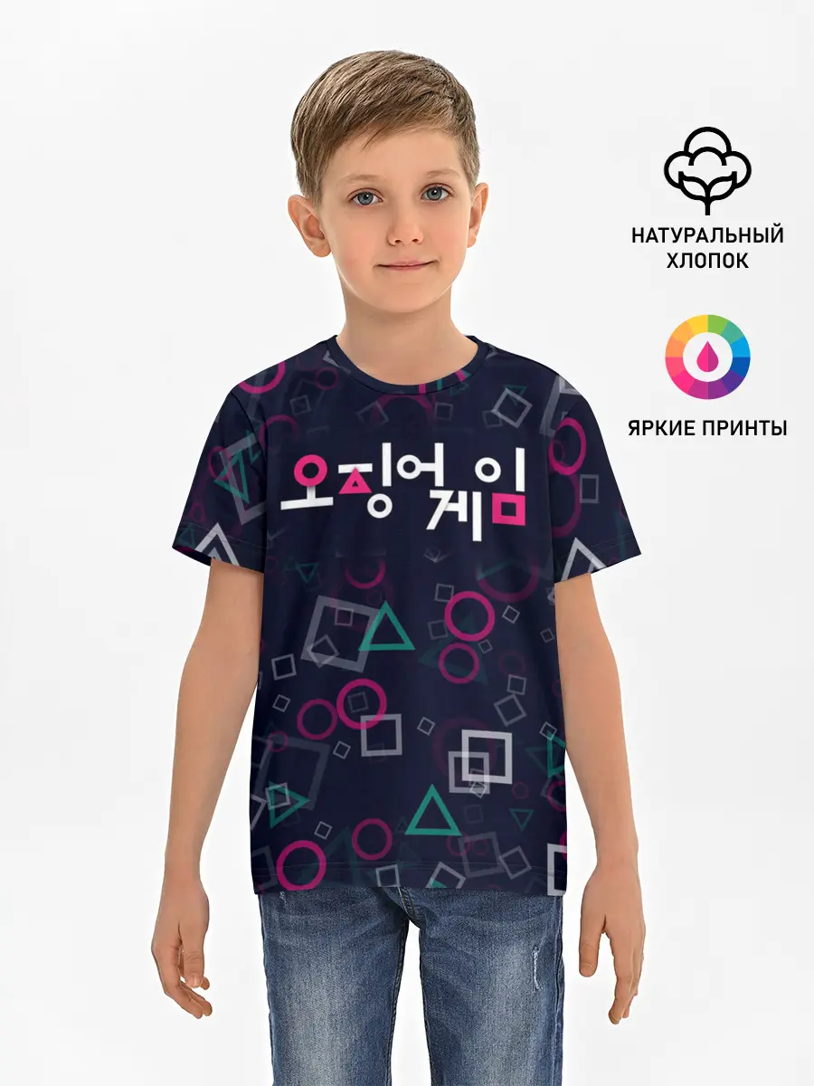 Детская базовая футболка / ЛОГОТИП | ИГРА В КАЛЬМАРА