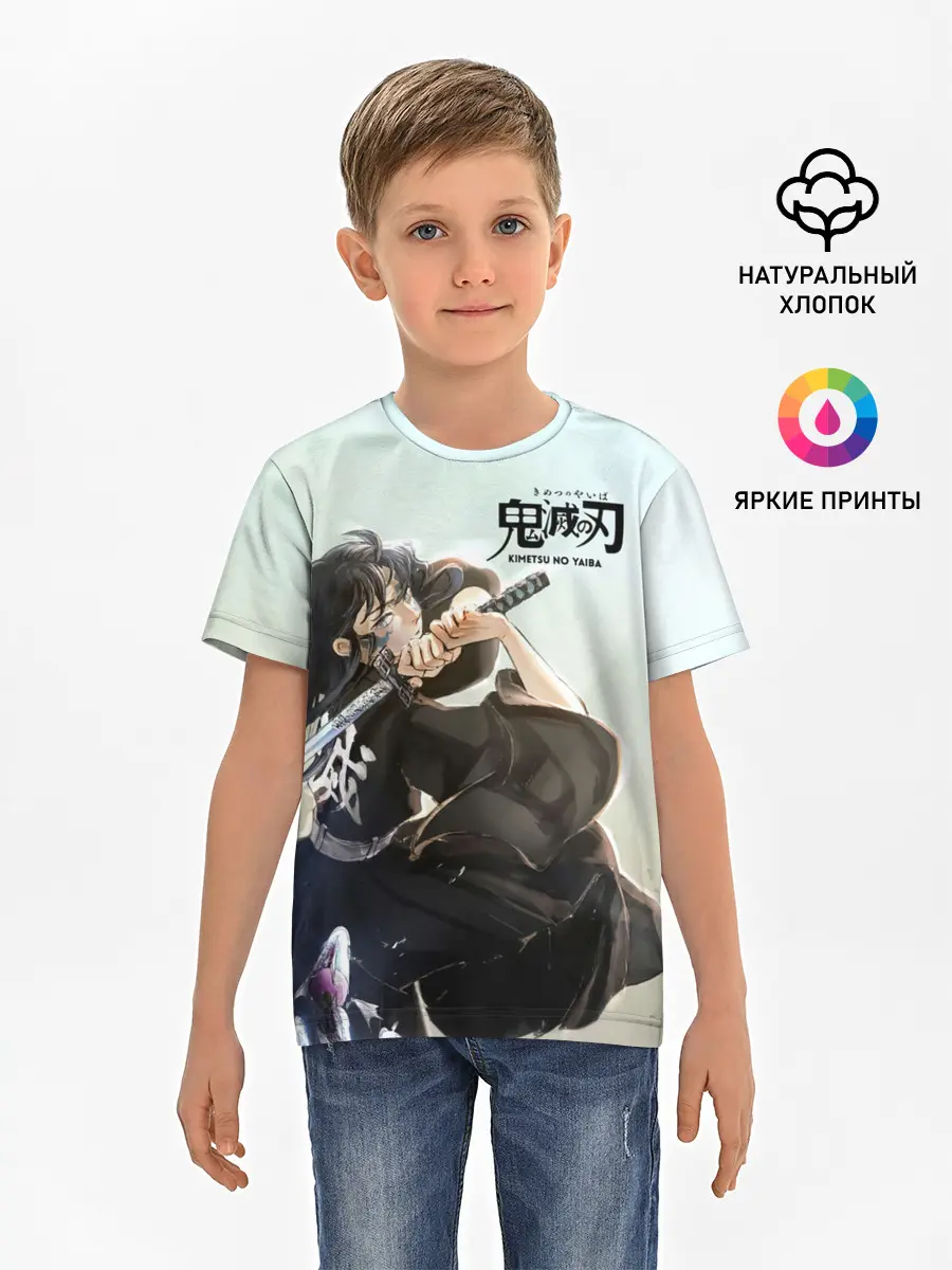Детская базовая футболка / Муичиро Токито Kimetsu no Yaiba