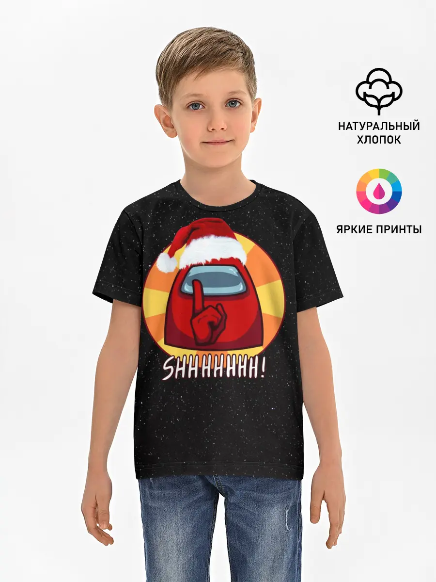 Детская базовая футболка / Новогодний Among us