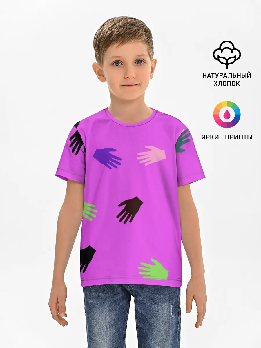 Детская базовая футболка / Всё в твоих руках