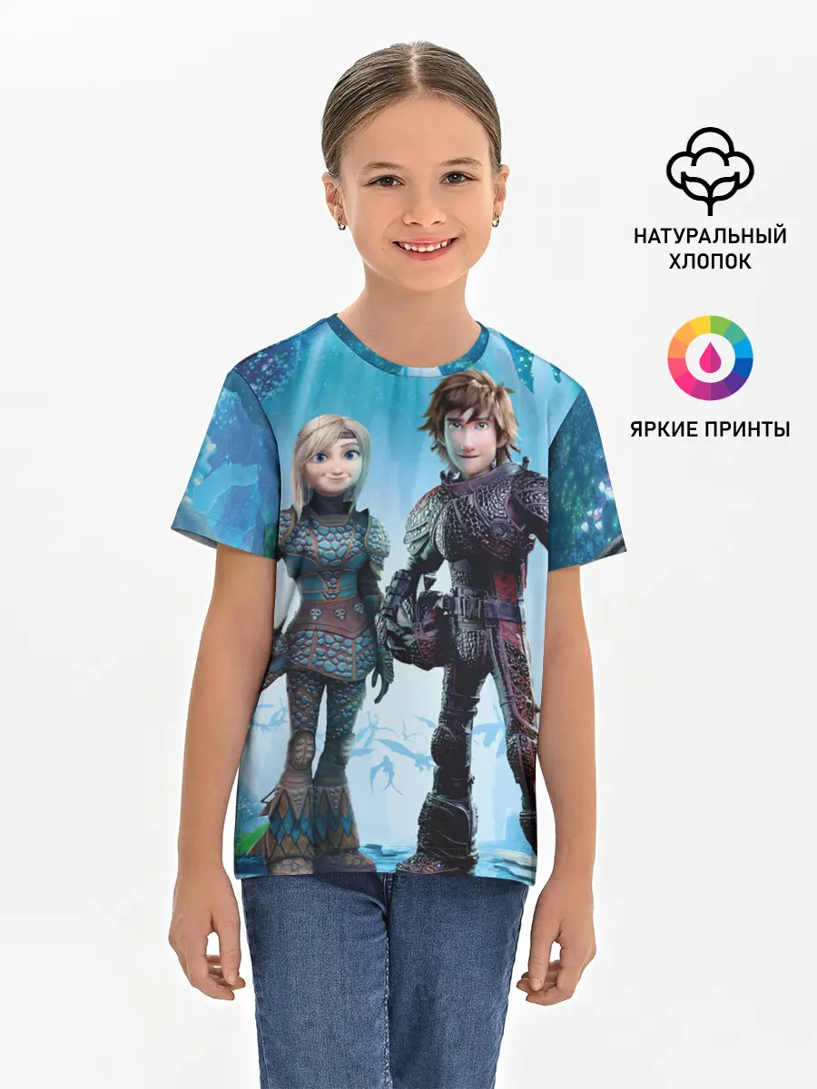 Детская базовая футболка / Как приручить дракона 3