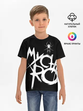 Детская базовая футболка / My Chemical Romance