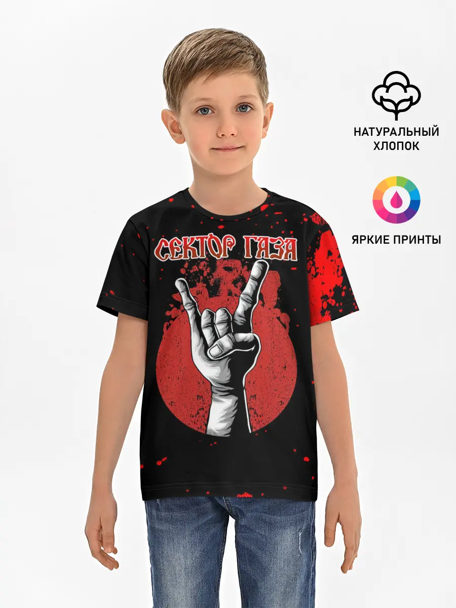 Детская базовая футболка / Сектор Газа