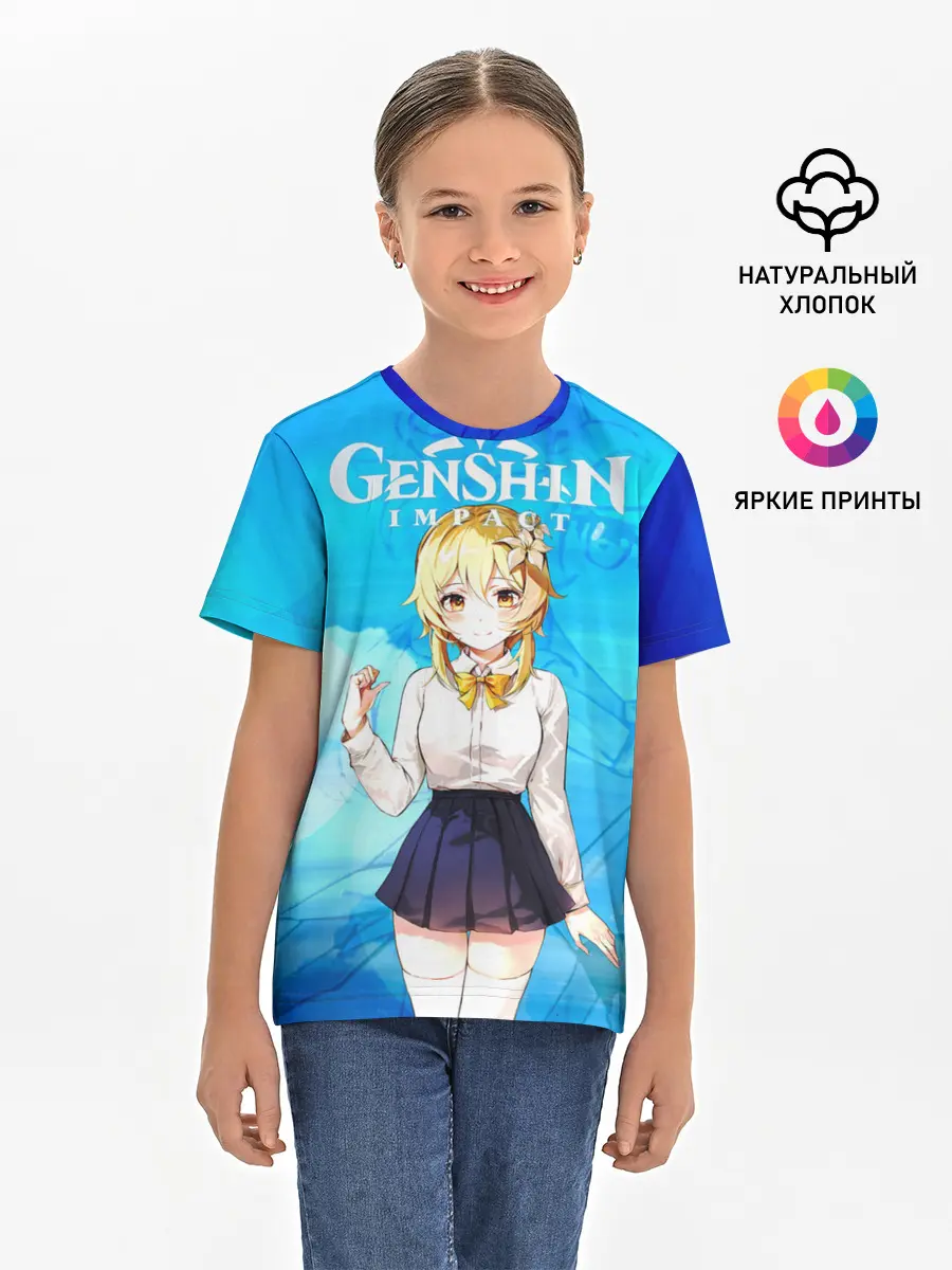 Детская базовая футболка / Genshin Impact - Lumine