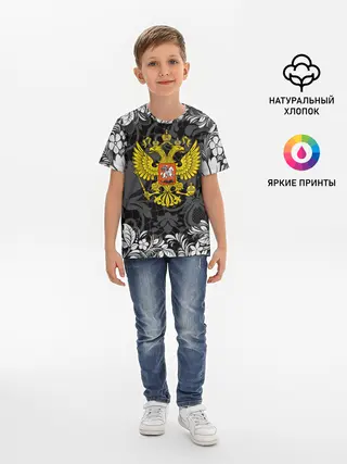 Детская базовая футболка / Российская Федерация