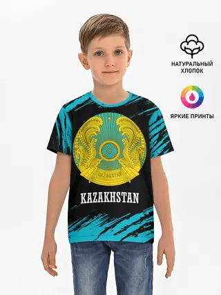 Детская базовая футболка / KAZAKHSTAN / КАЗАХСТАН