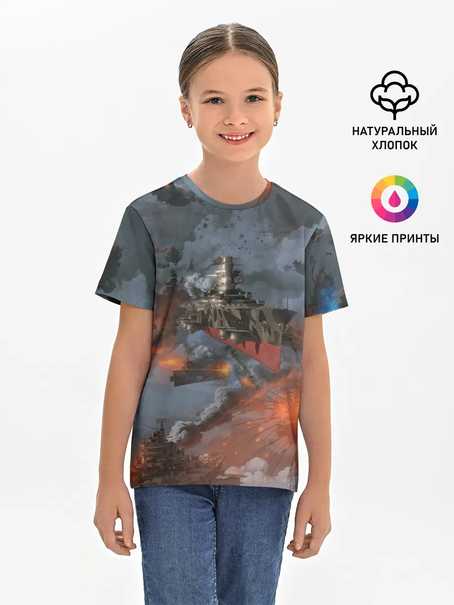 Детская базовая футболка / Стимпанк бой | Steampunk Ship