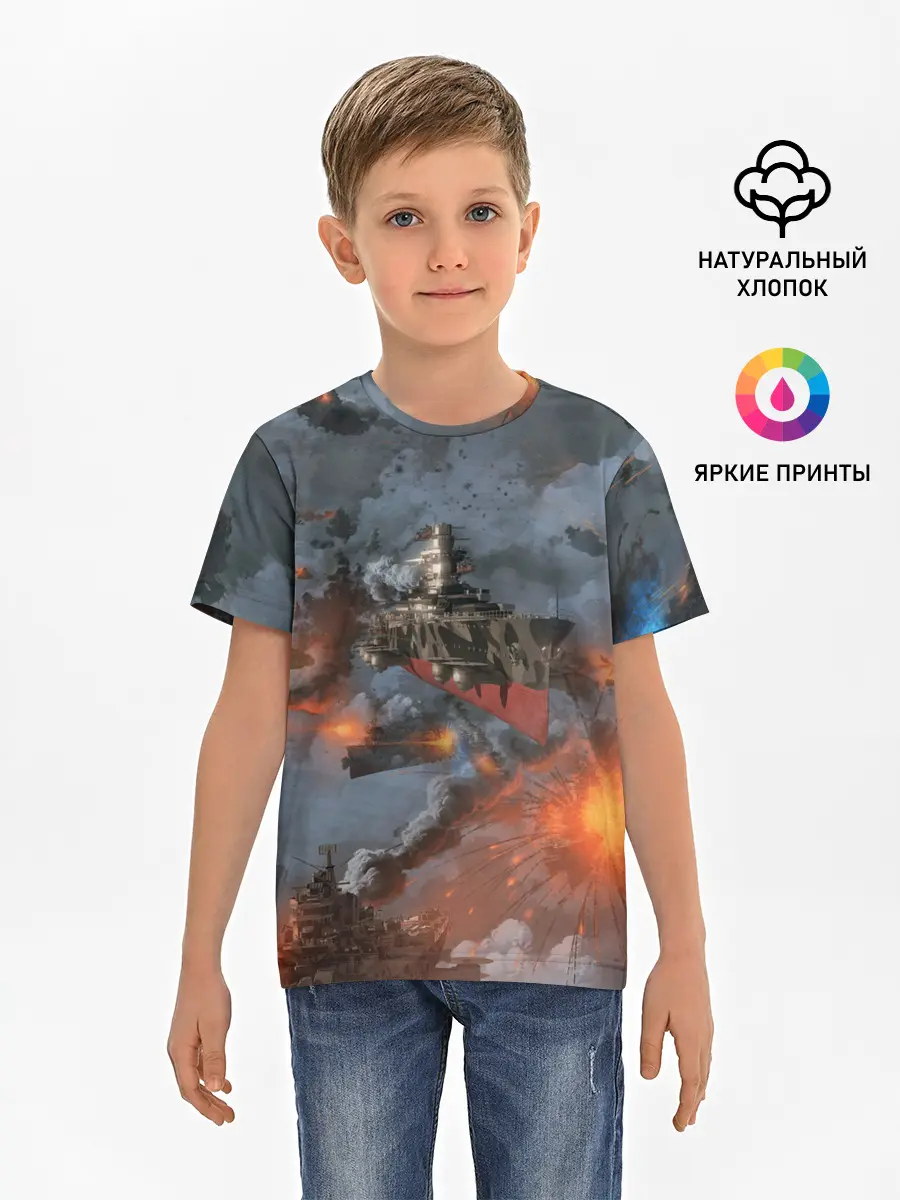 Детская базовая футболка / Стимпанк бой | Steampunk Ship
