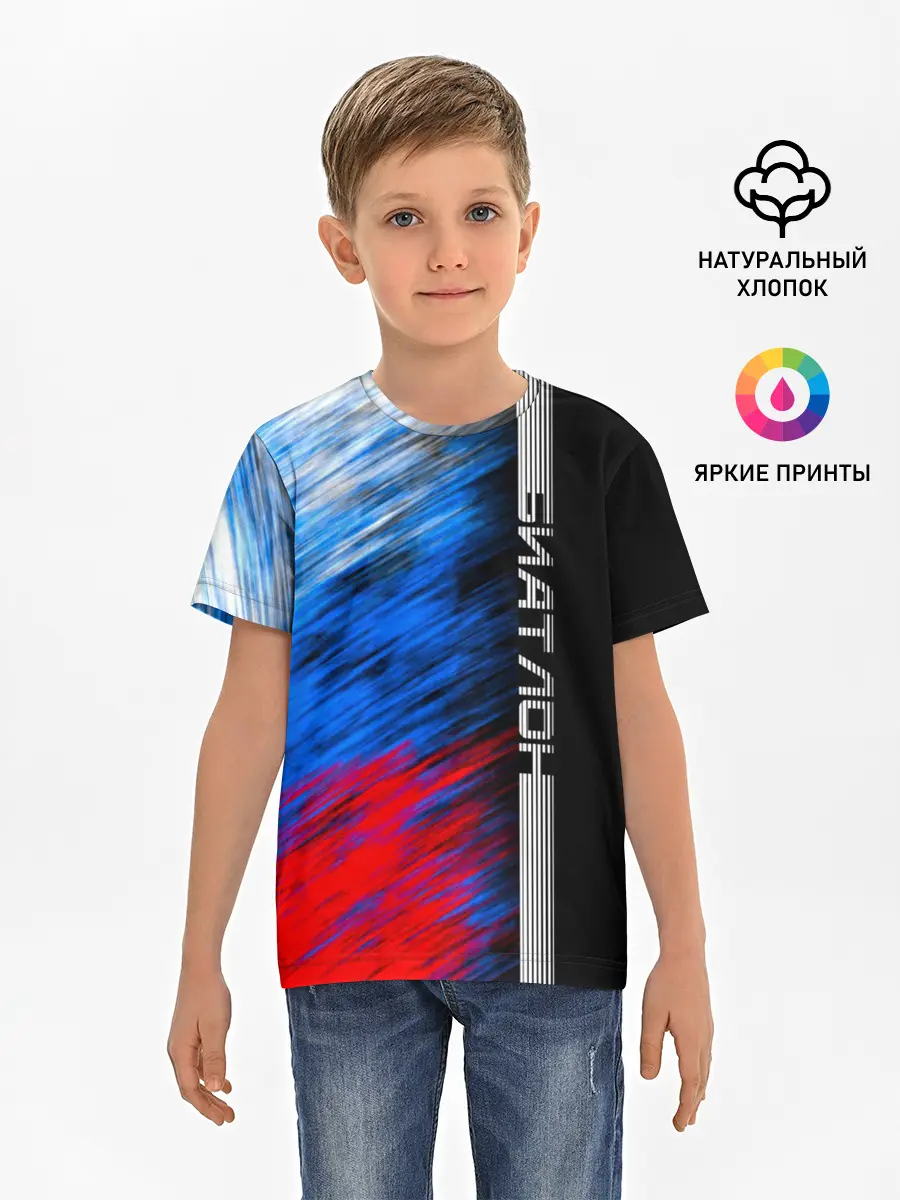 Детская базовая футболка / Биатлон