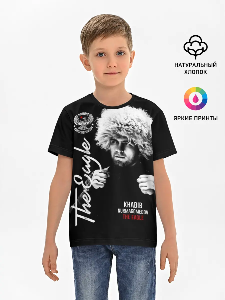 Детская базовая футболка / Хабиб Нурмагомедов