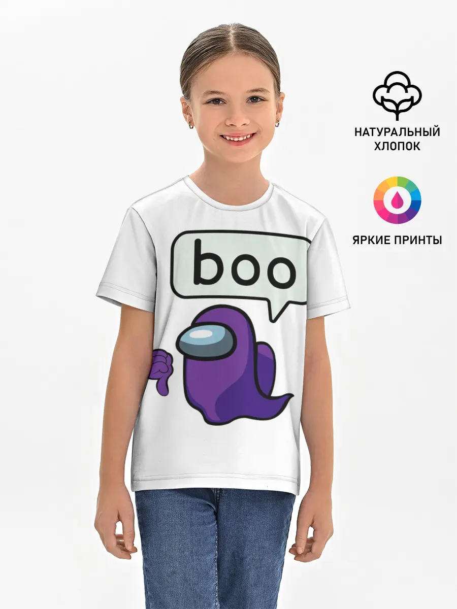 Детская базовая футболка / BOO