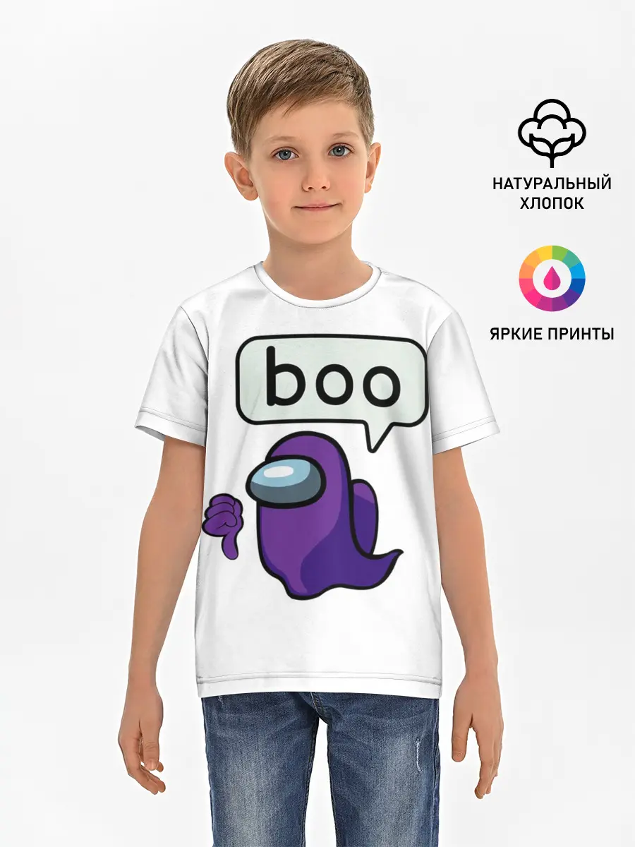 Детская базовая футболка / BOO