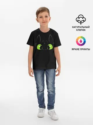 Детская базовая футболка / Как приручить дракона
