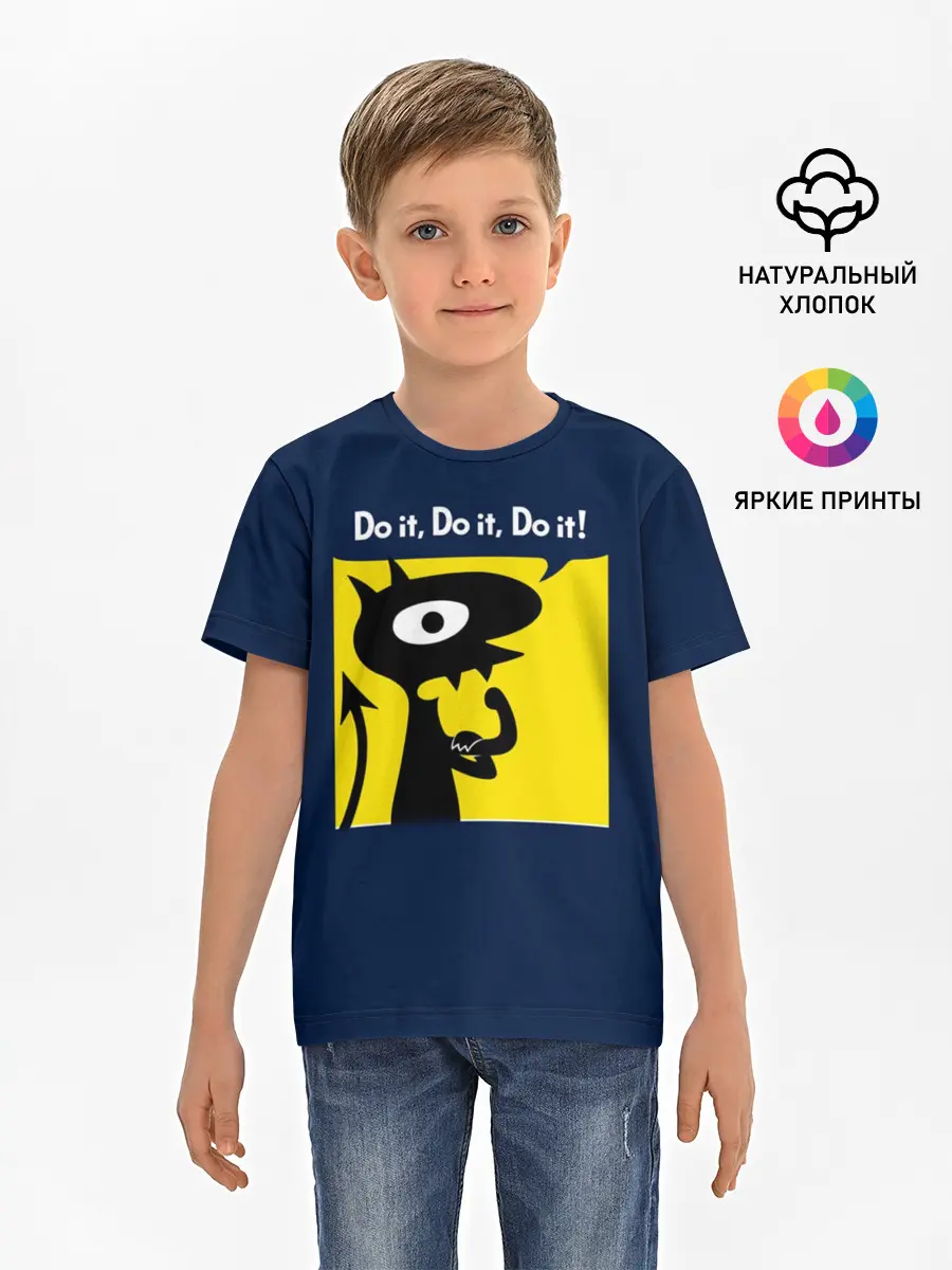 Детская базовая футболка / Disenchantment. Do it!