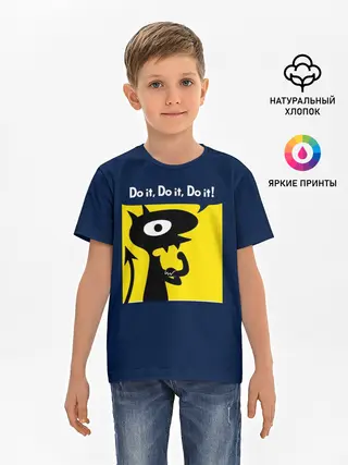 Детская базовая футболка / Disenchantment. Do it!