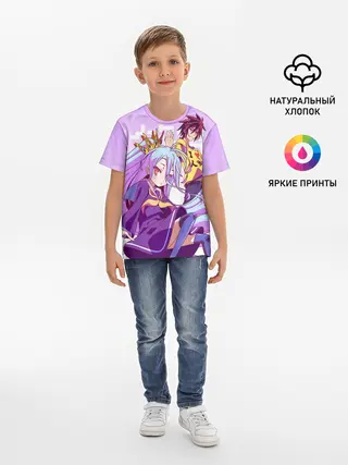 Детская базовая футболка / No Life