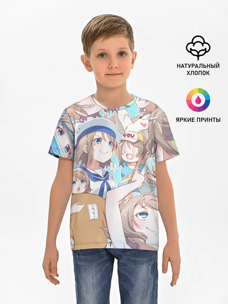 Детская базовая футболка / You