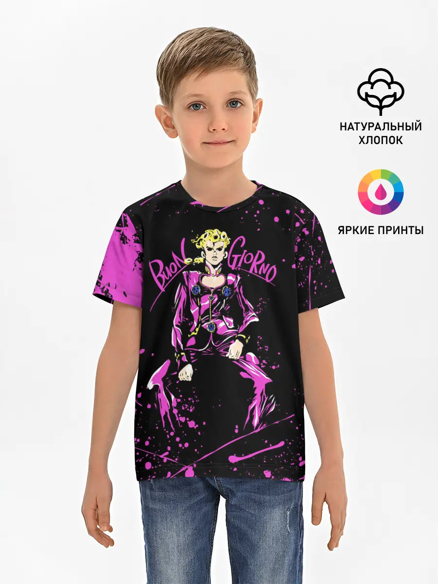 Детская базовая футболка / Кира джоджо фиолетовые брызги