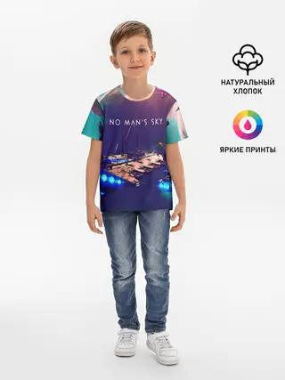Детская базовая футболка / NO MANS SKY