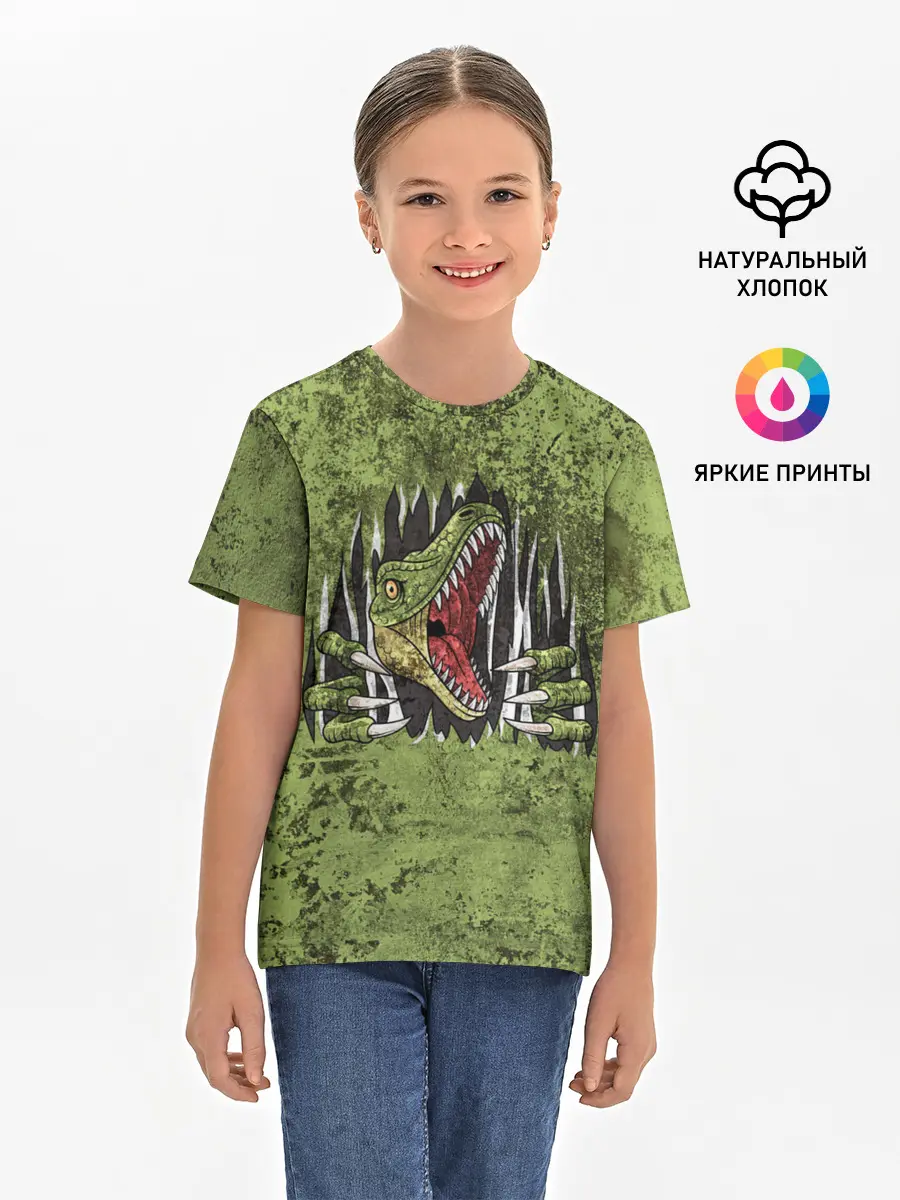 Детская базовая футболка / Динозавр из груди | Dino