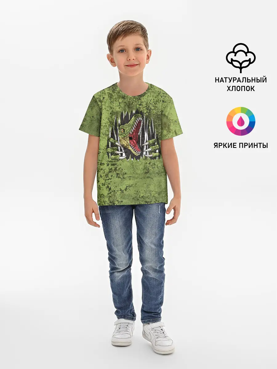 Детская базовая футболка / Динозавр из груди | Dino