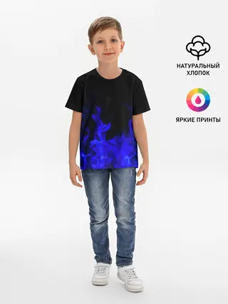 Детская базовая футболка / Синий Огонь