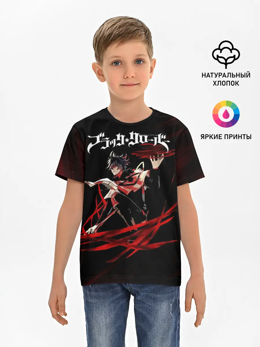 Детская базовая футболка / Чёрный клевер магия Юно