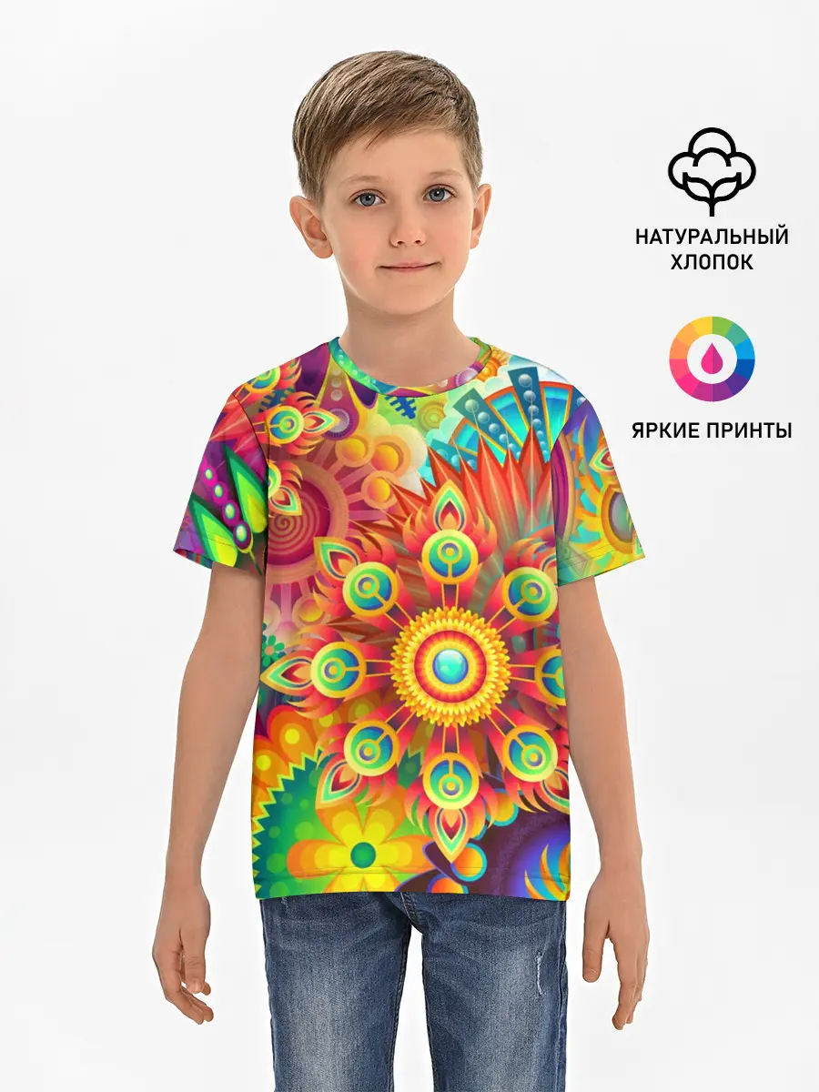 Детская базовая футболка / Психоделия | Яркая