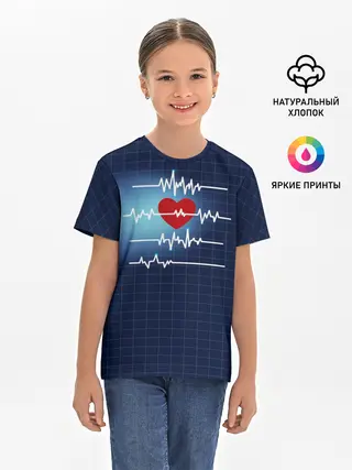 Детская базовая футболка / Ритм Сердца