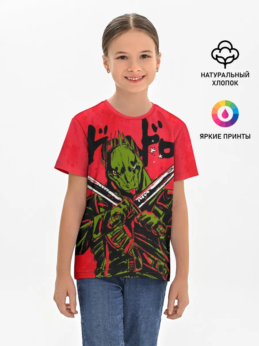 Детская базовая футболка / зеленый Кайман