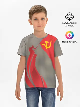 Детская базовая футболка / День победы Рейхстаг