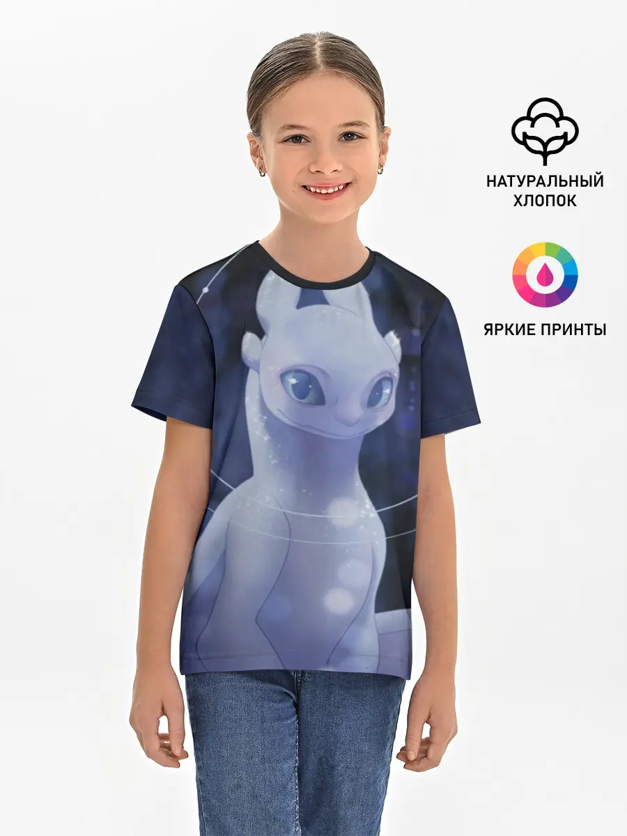Детская базовая футболка / Как приручить дракона
