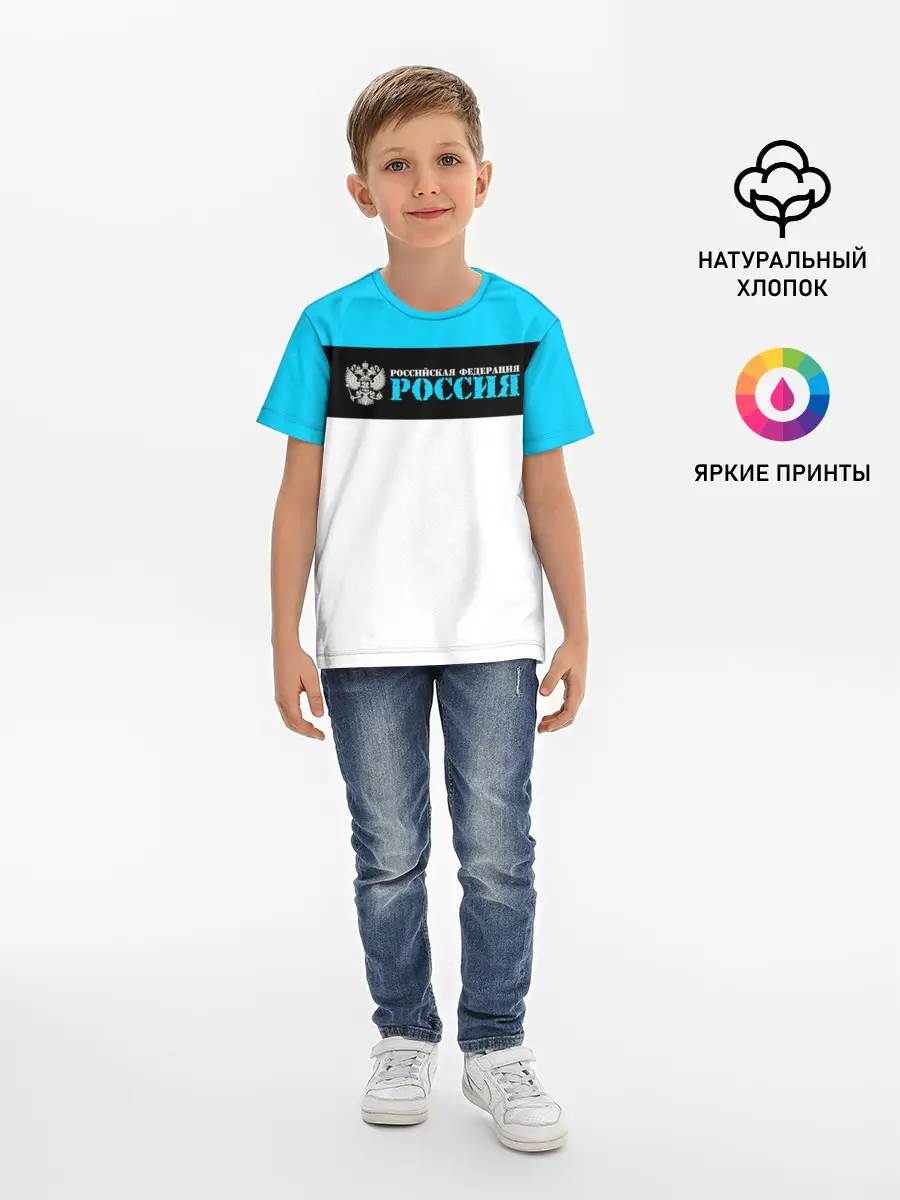 Детская базовая футболка / Россия