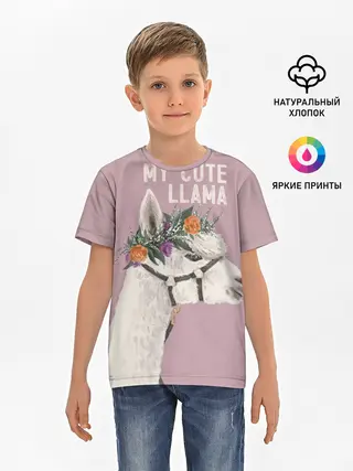 Детская базовая футболка / My cute llama