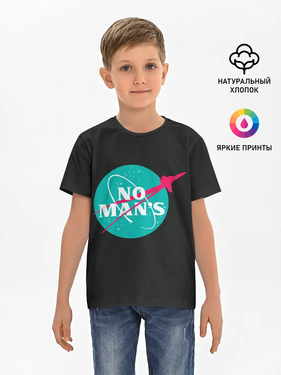 Детская базовая футболка / To the star