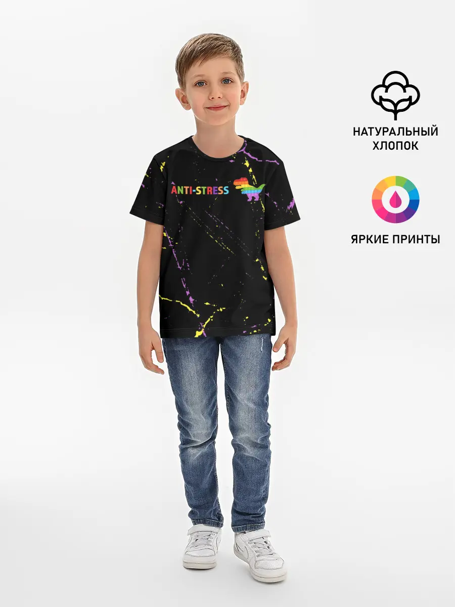 Детская базовая футболка / Pop It Anti Stress - Dinosaur - Grunge